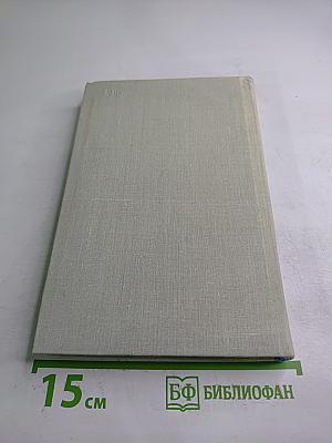 Человек, который знал Кеннеди