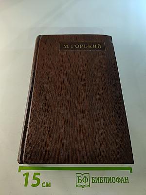 Художественные произведения. Том шестой: Рассказы, очерки, наброски, стихотворения 1904-1907