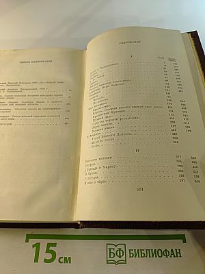 Художественные произведения. Том шестой: Рассказы, очерки, наброски, стихотворения 1904-1907