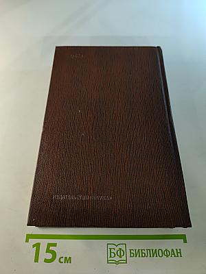 Художественные произведения. Том шестой: Рассказы, очерки, наброски, стихотворения 1904-1907