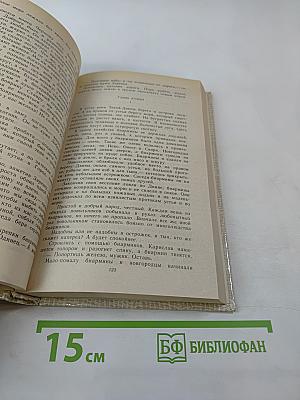 Повести древних лет