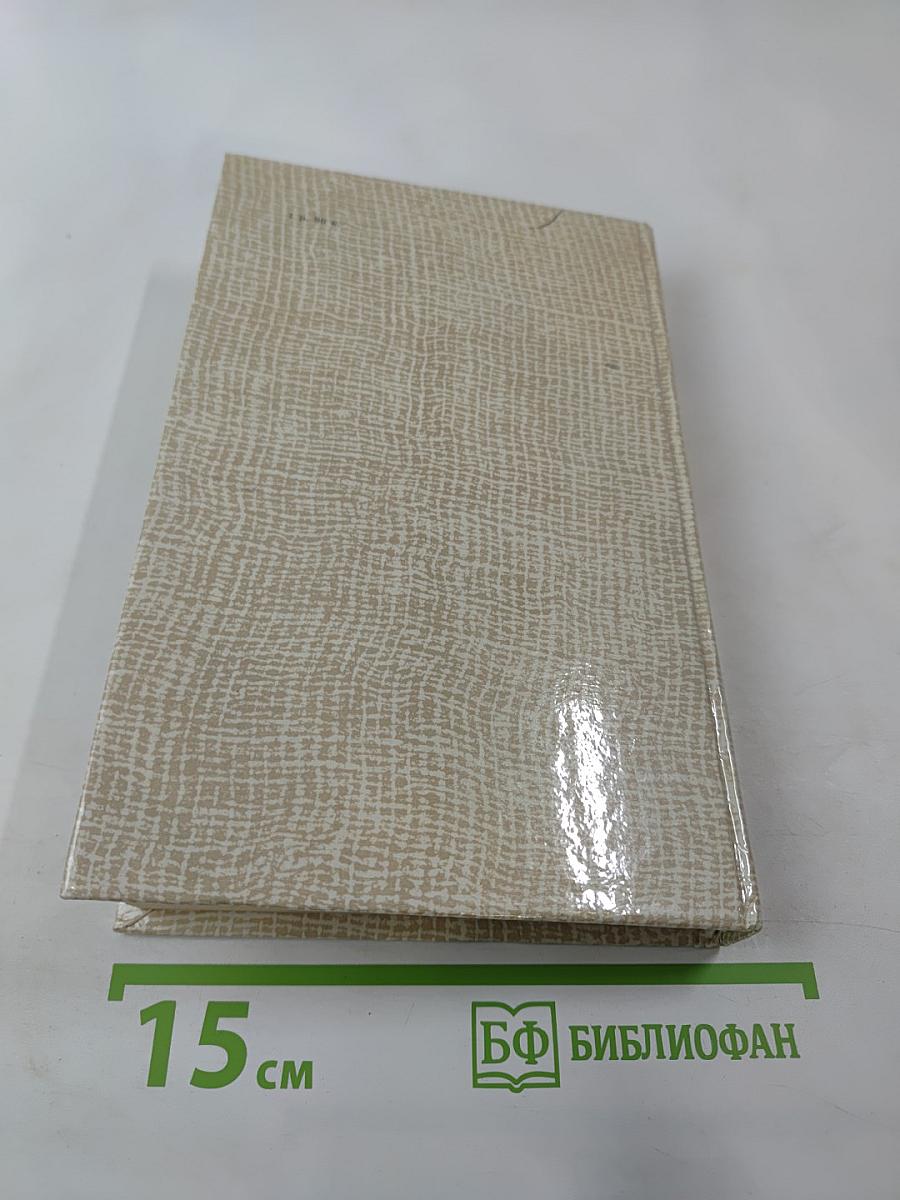 Повести древних лет