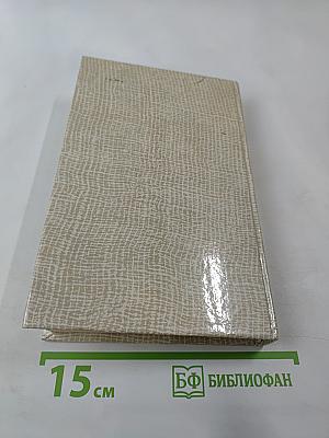 Повести древних лет