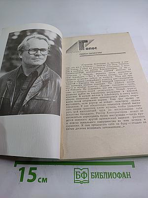 Этой силы частица