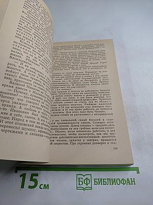 Этой силы частица