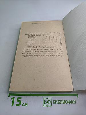 Этой силы частица