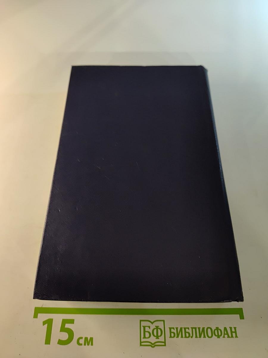 Вешние снега. Книга первая