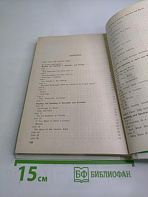 Английский язык. Факультативный курс. Учебное пособие для 8-9 классов средней школы