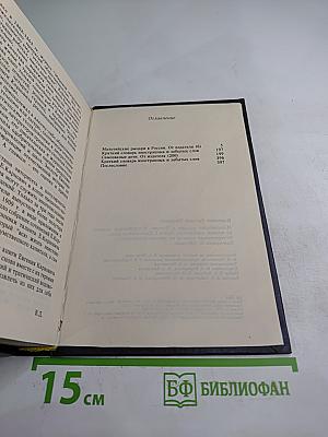 Мальтийские рыцари в России. Самозваные дети