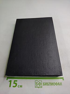 Мальтийские рыцари в России. Самозваные дети