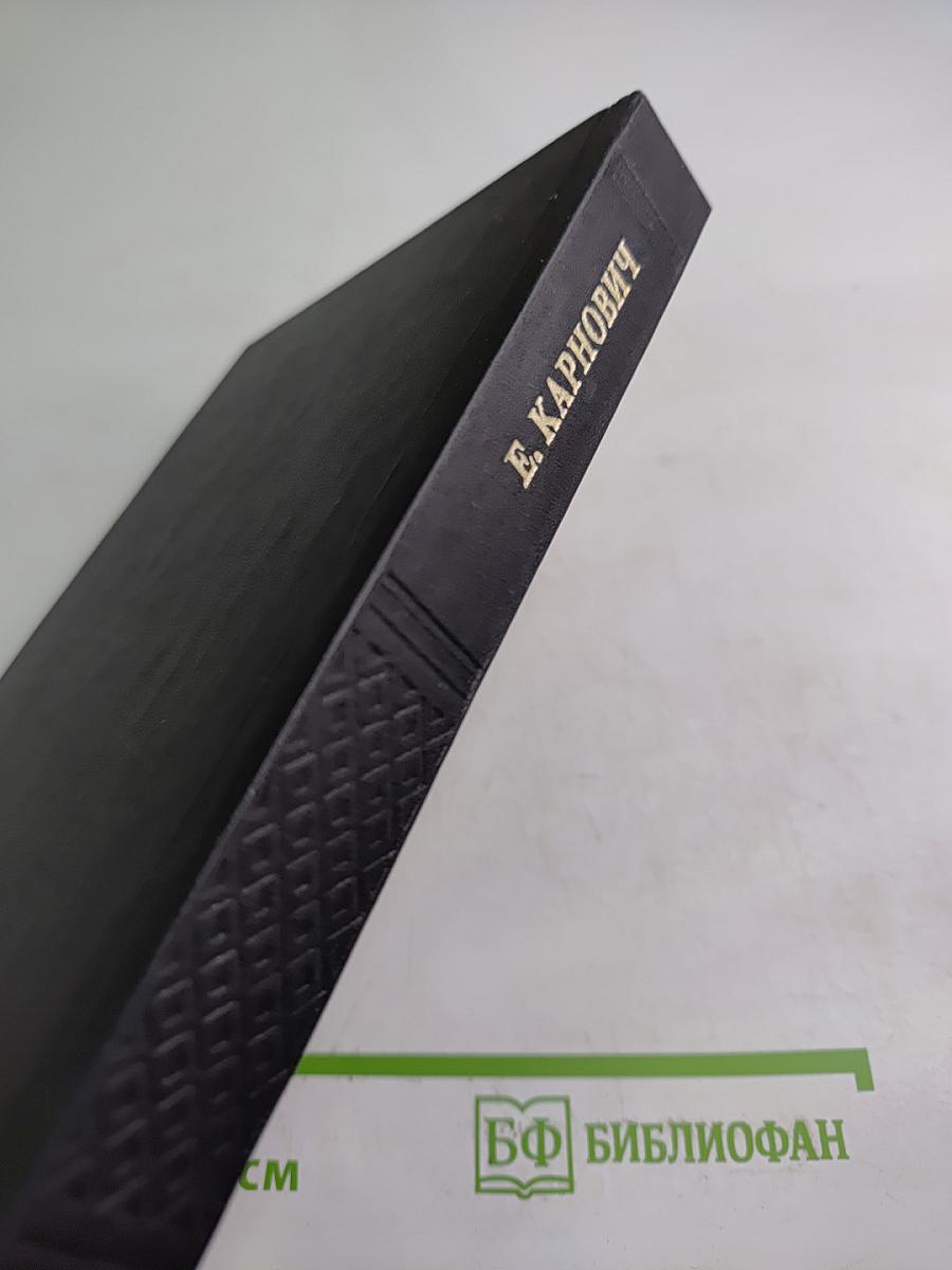 Мальтийские рыцари в России. Самозваные дети