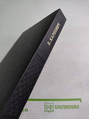 Мальтийские рыцари в России. Самозваные дети