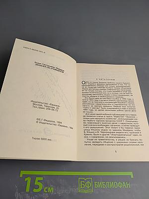 Заметки об очевидном