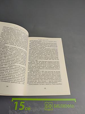 Заметки об очевидном