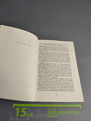 Заметки об очевидном