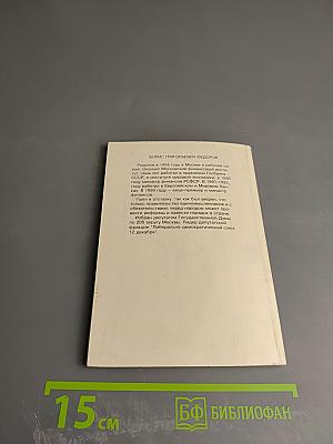 Заметки об очевидном