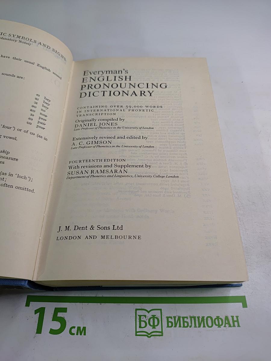 Everyman's English Pronouncing Dictionary Fourteenth Edition