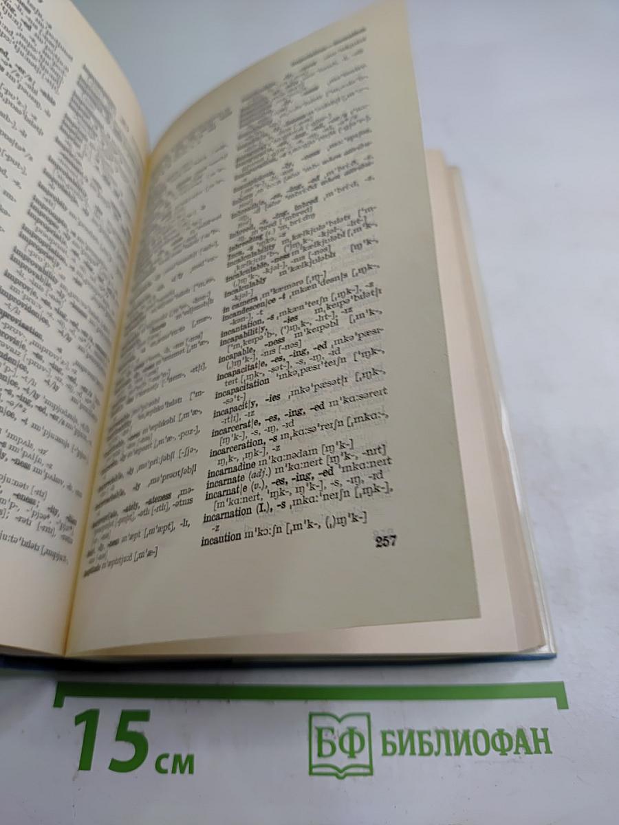 Everyman's English Pronouncing Dictionary Fourteenth Edition