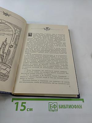 Апостолы правды