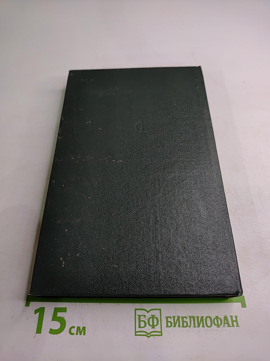 Гвардейская Таманская