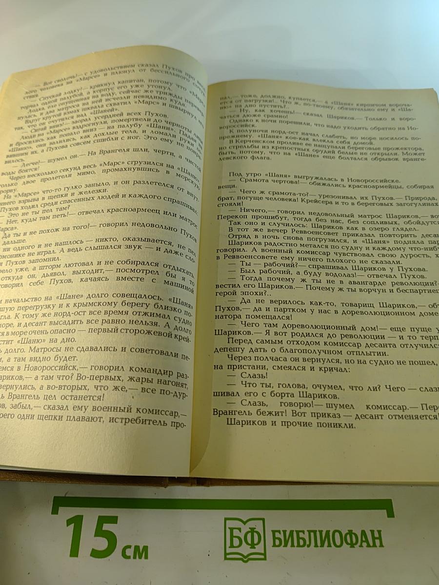 Государственный житель. Проза. Ранние сочинения. Письма