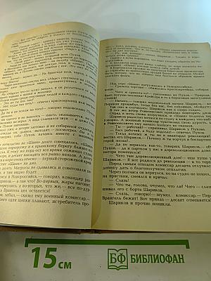 Государственный житель. Проза. Ранние сочинения. Письма