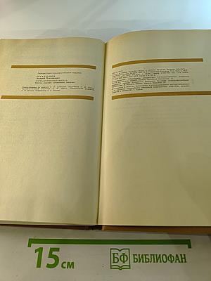 Государственный житель. Проза. Ранние сочинения. Письма