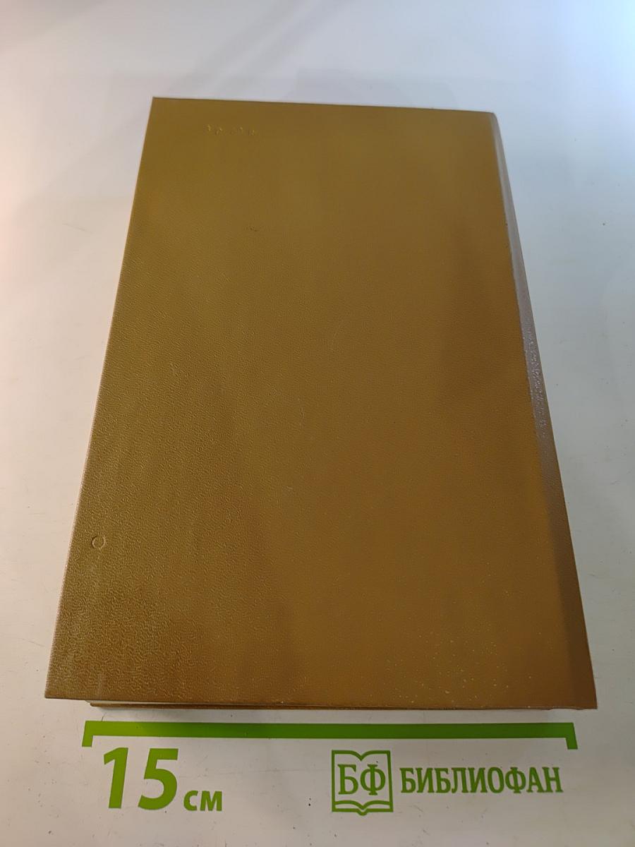 Государственный житель. Проза. Ранние сочинения. Письма