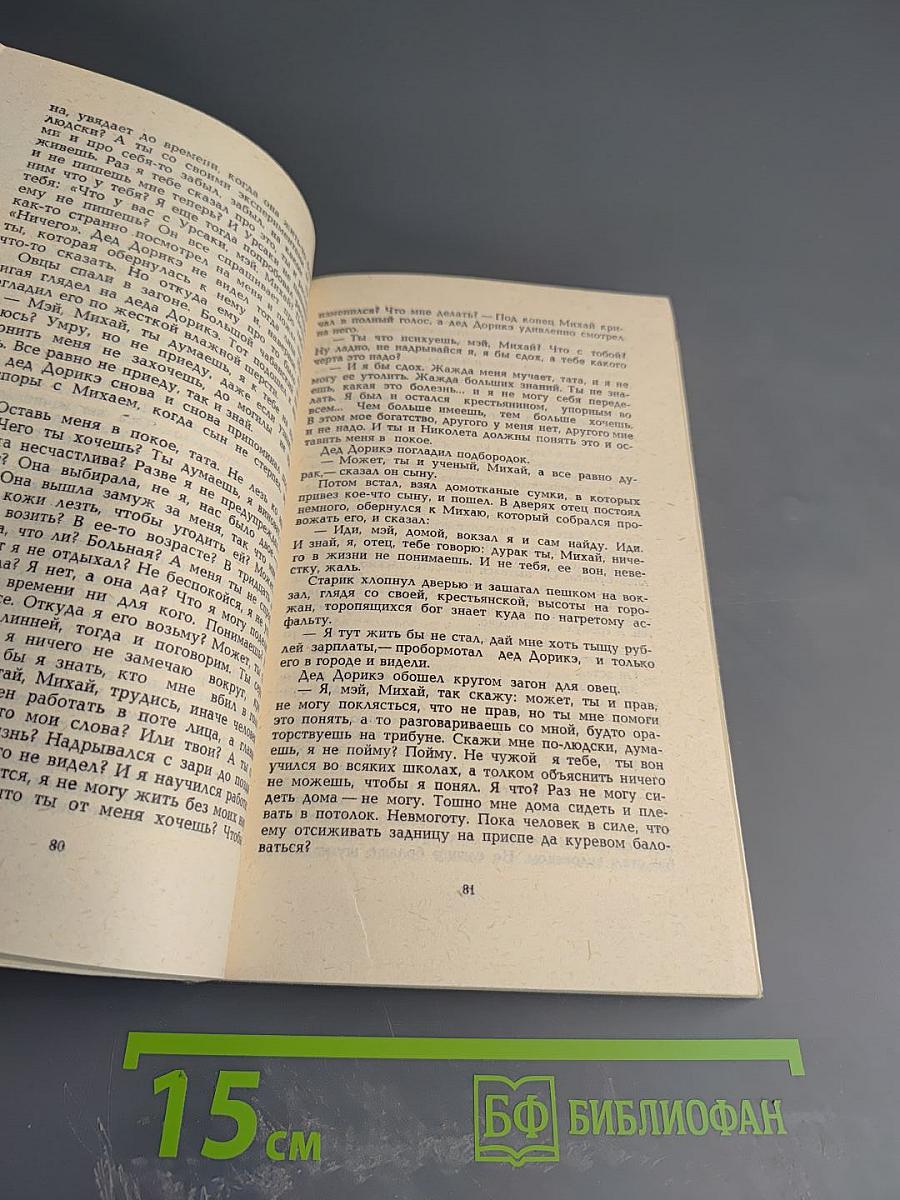 Проза молодых