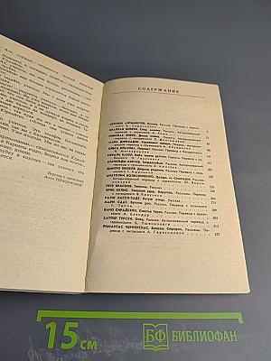 Проза молодых