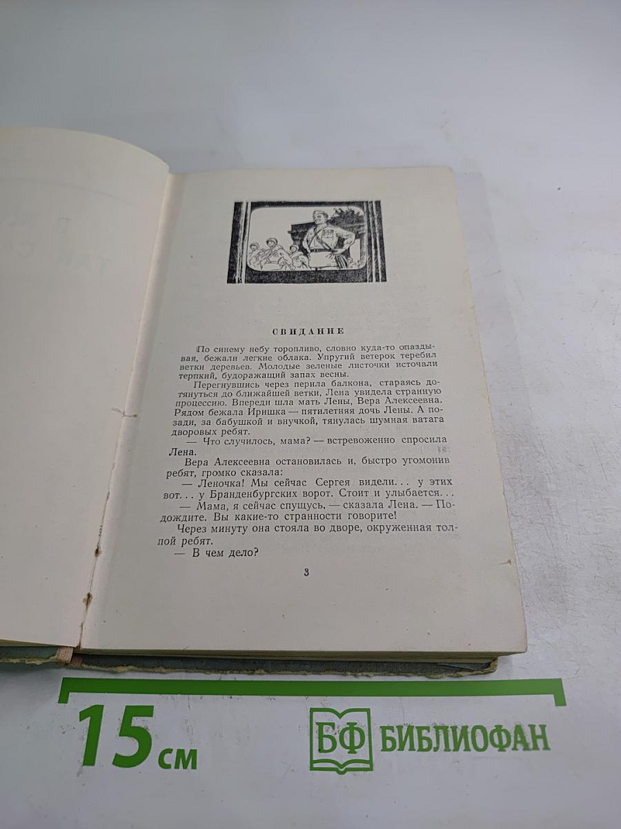 В жизни так случается