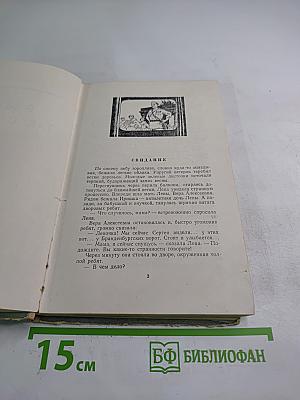 В жизни так случается