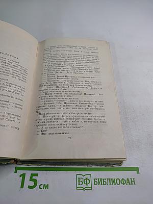 В жизни так случается