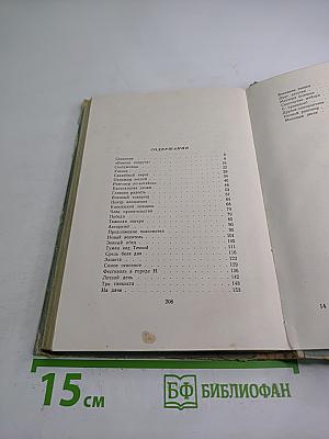 В жизни так случается