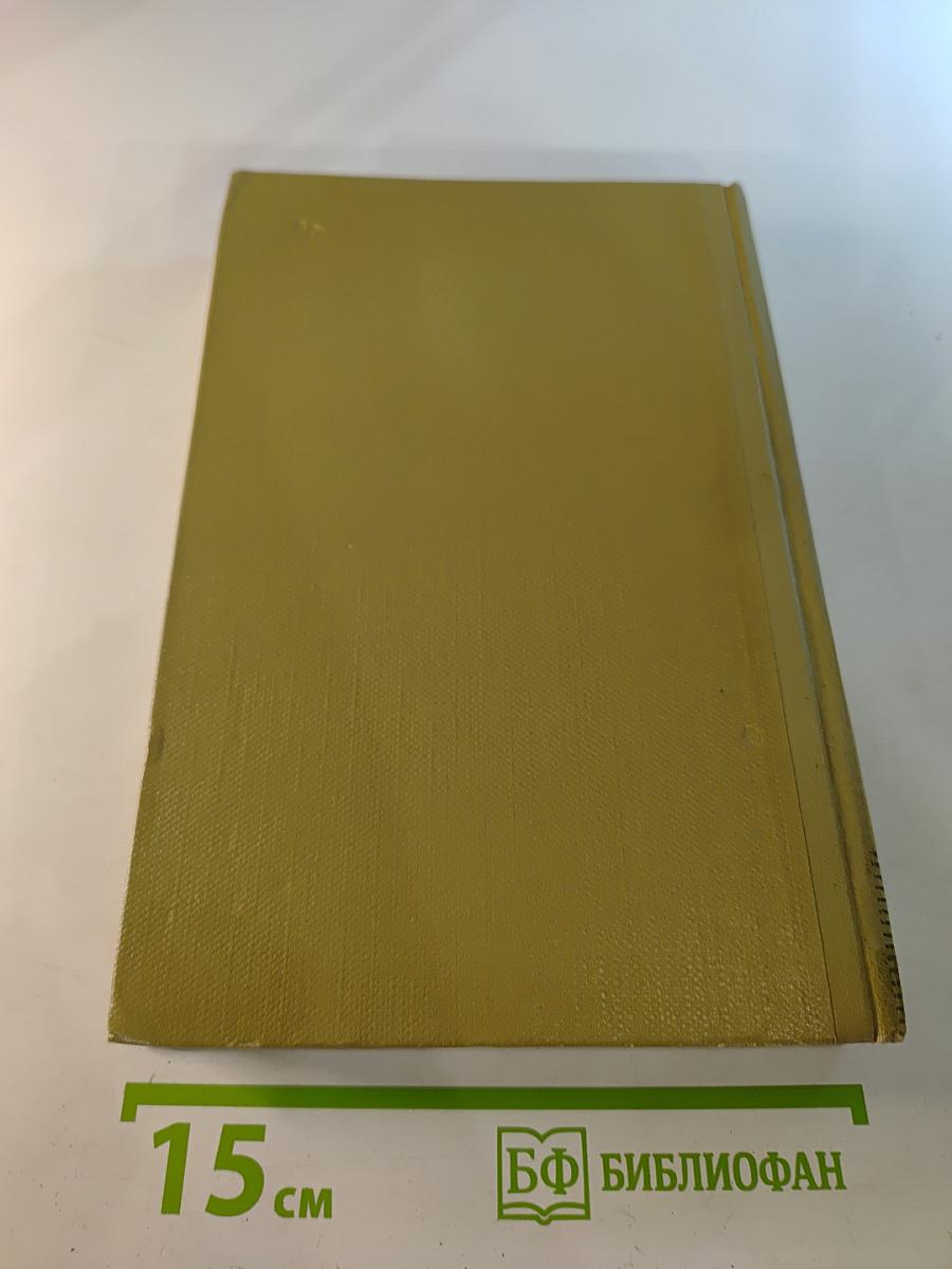 Собрание сочинений. Том 2. Произведения 1896-1899 гг.