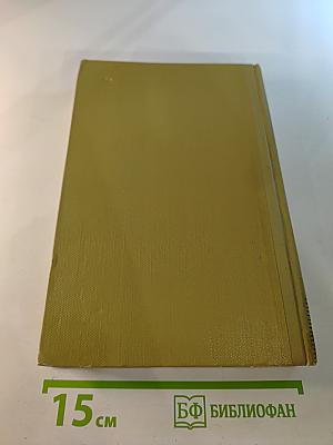 Собрание сочинений. Том 2. Произведения 1896-1899 гг.