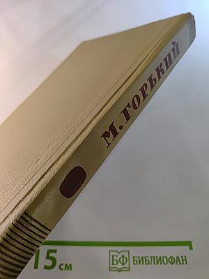 Собрание сочинений. Том 2. Произведения 1896-1899 гг.