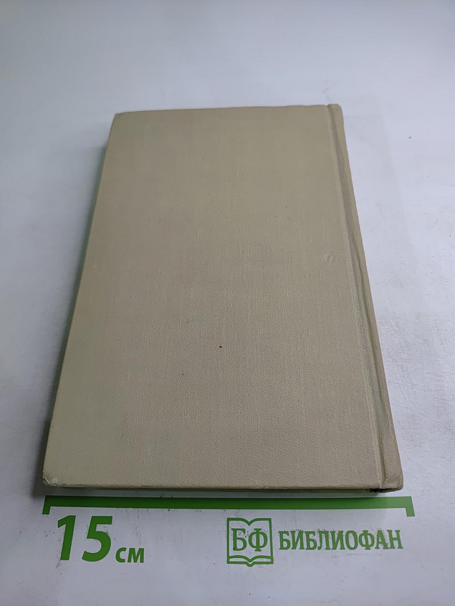 Сергей Есенин. Собрание сочинений в трех томах. Том 2