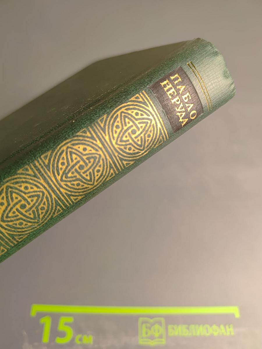 Собрание сочинений Том Четвертый. Избранная проза