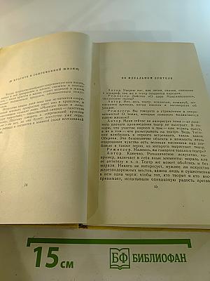 Собрание сочинений. Том десятый