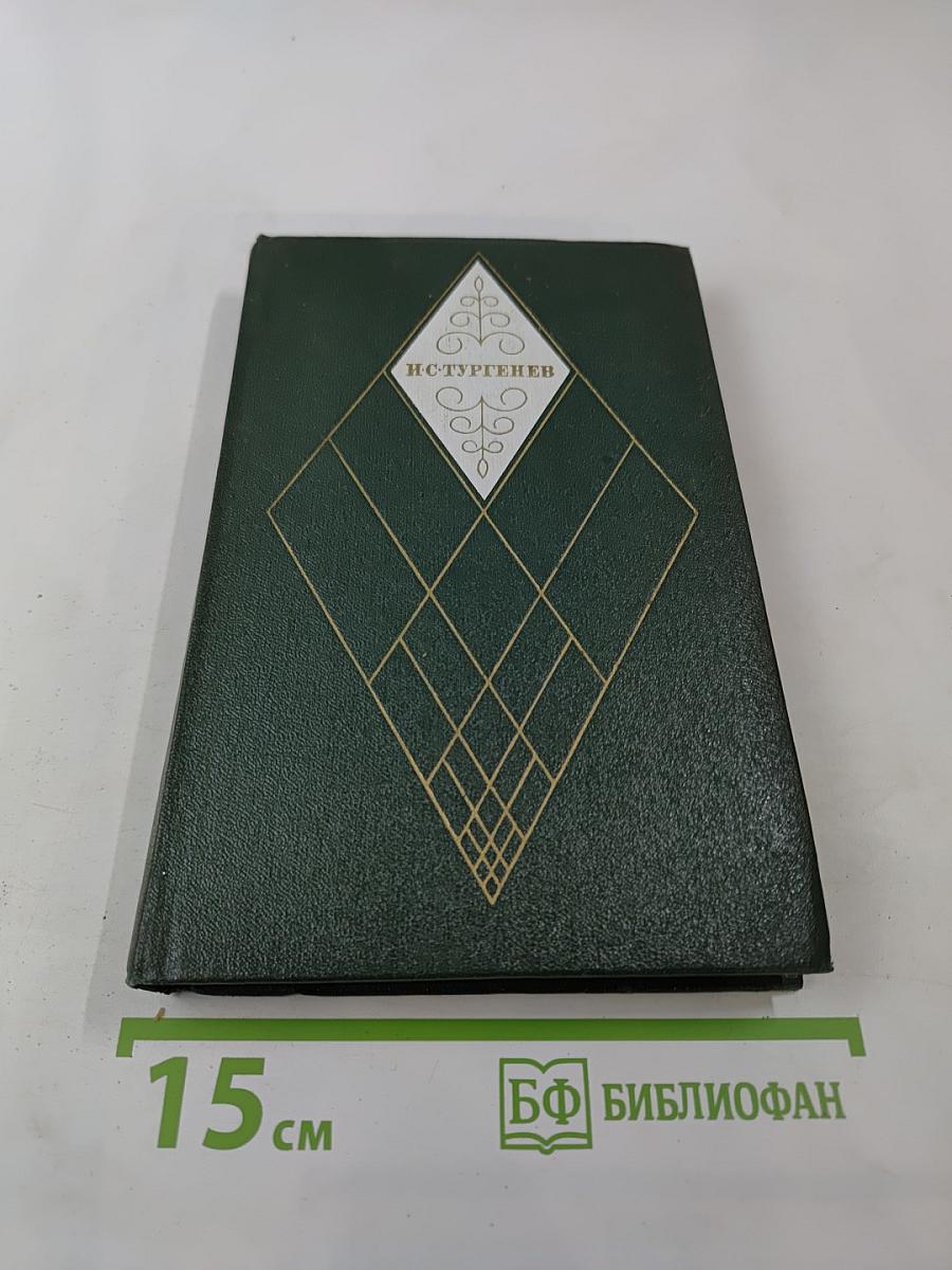 Собрание сочинений. Том седьмой. Повести и рассказы 1863-1870