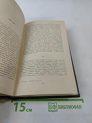 Собрание сочинений. Том седьмой. Повести и рассказы 1863-1870