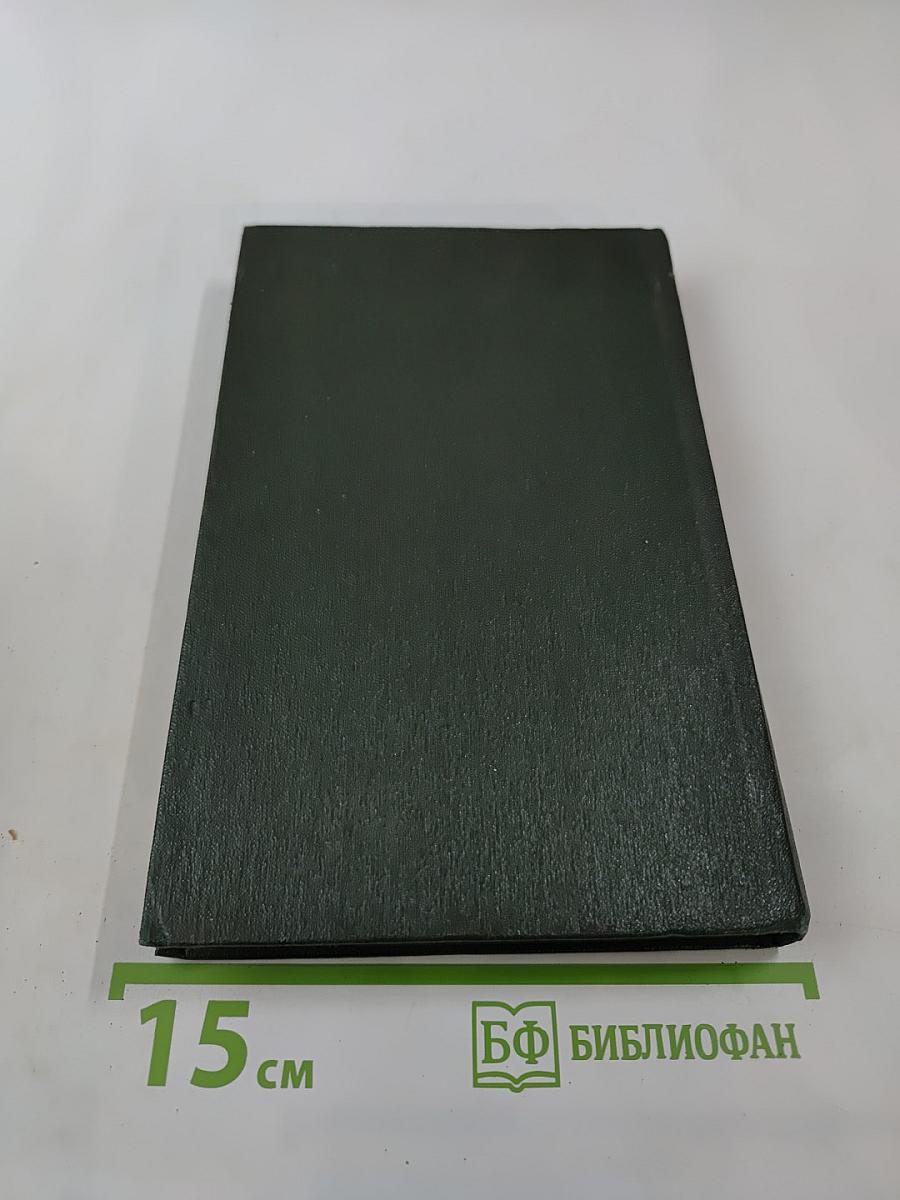 Собрание сочинений. Том седьмой. Повести и рассказы 1863-1870