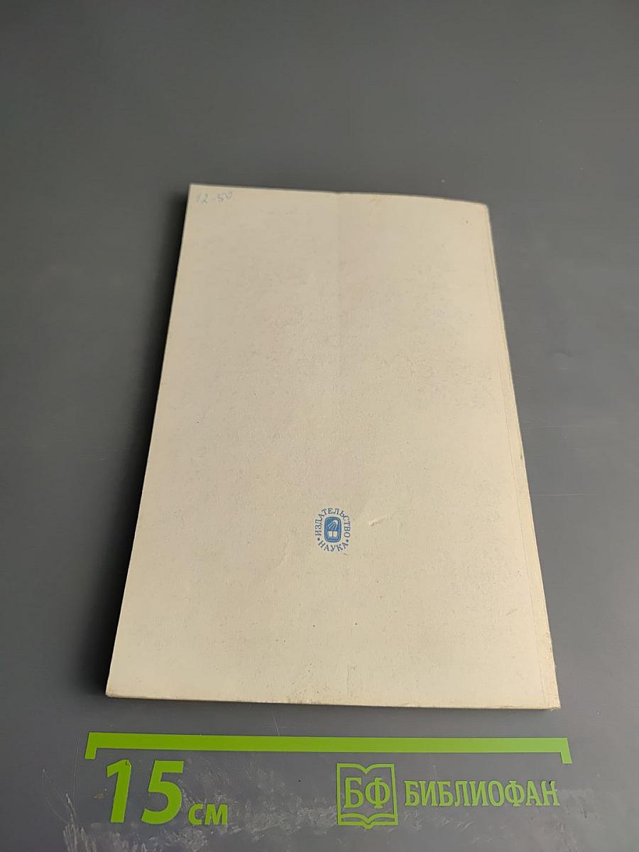 Прочность и устойчивость оболочек вращения