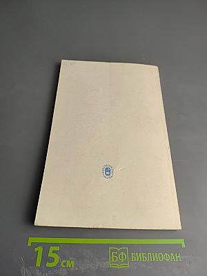 Прочность и устойчивость оболочек вращения