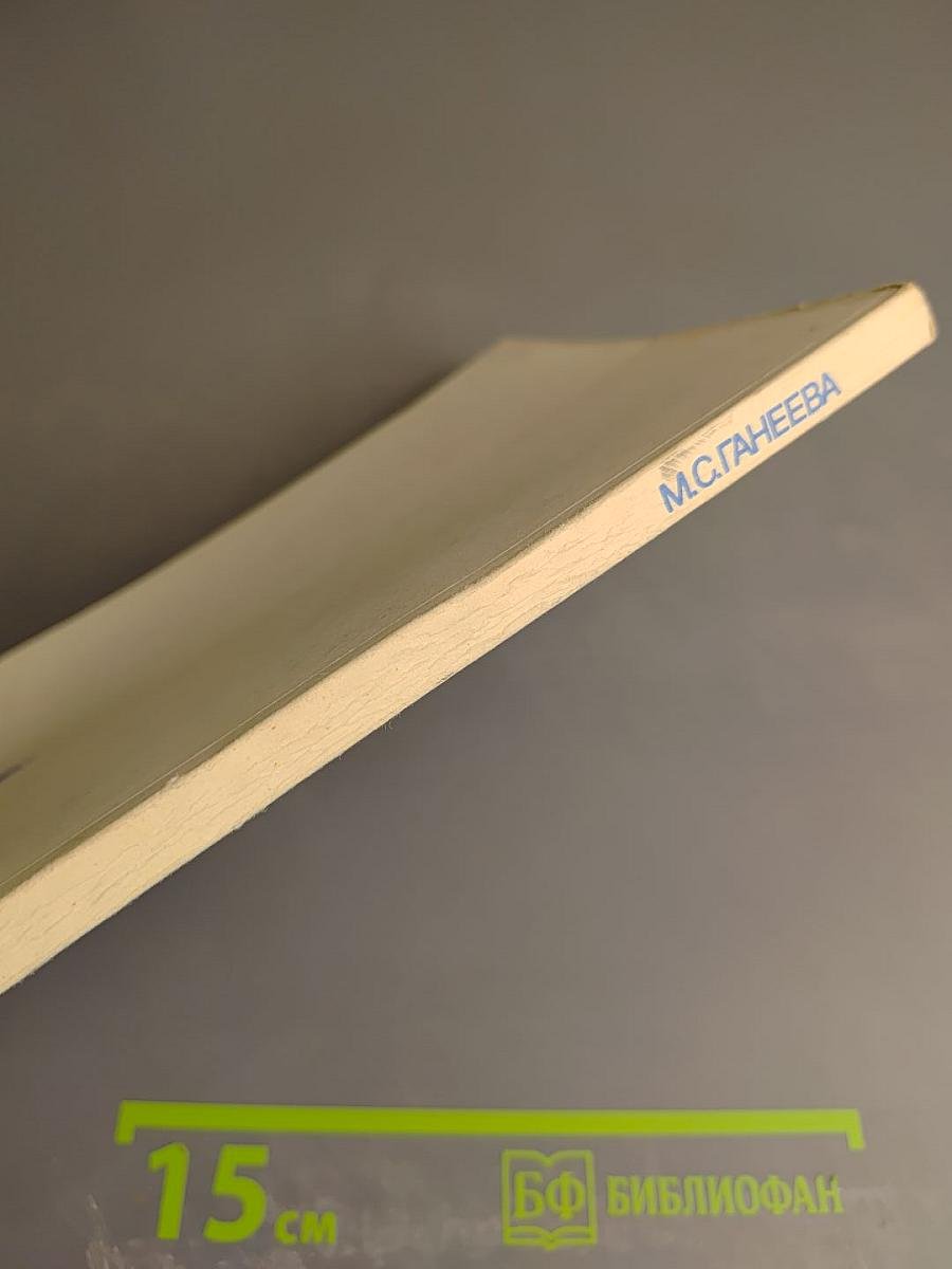 Прочность и устойчивость оболочек вращения