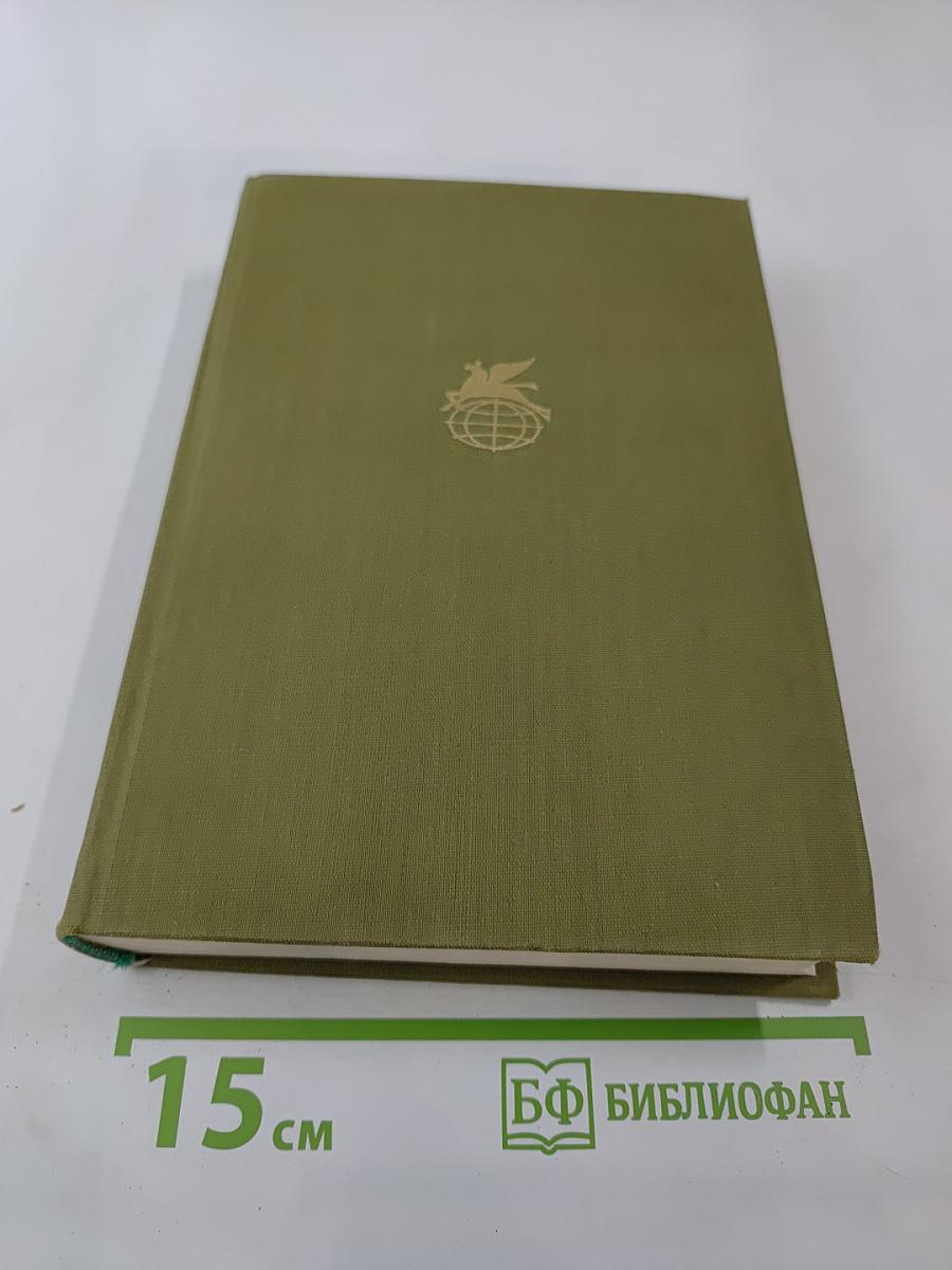 Хвала и слава. Том 1