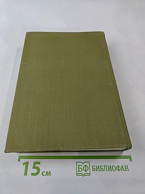 Хвала и слава. Том 1