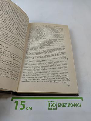 Грань Веков