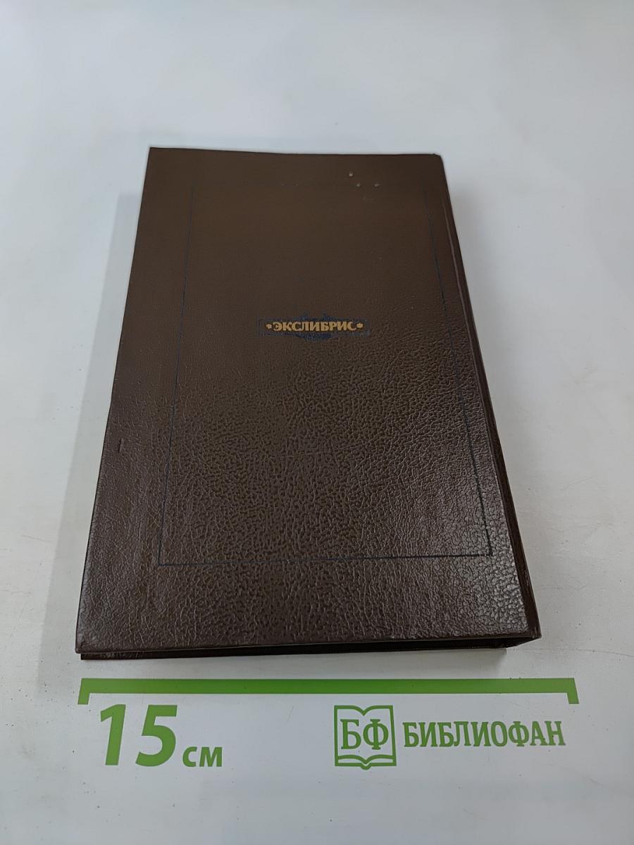 Грань Веков